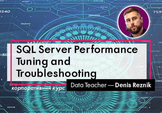 SQL Server Performance Tuning and Troubleshooting Denis Reznik